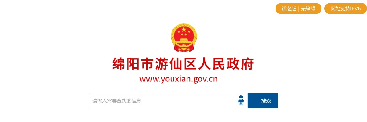 三台县2025年考核招聘医疗卫生健康专业技术人员公告（55人） 图片