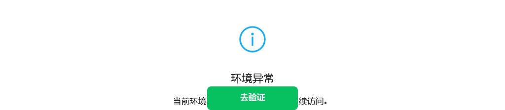 2025下半年绵阳市招才引智活动计划引进人才1.2万余人 图片