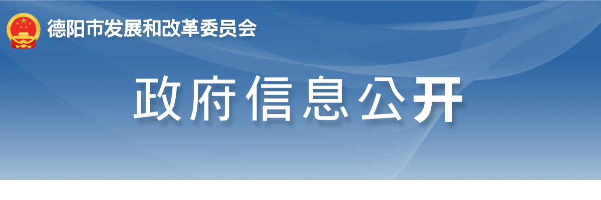 江油市2025年下半年公开考核招聘教师考核成绩和体检有关事项的公告 图片