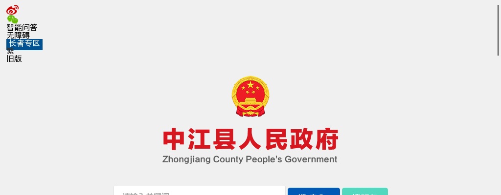 2023四川绵阳市涪城区妇幼保健院招聘6人公告 图片