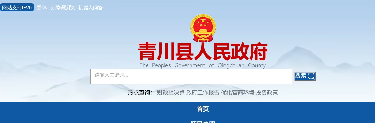 绵阳市卫生健康委员会直属事业单位2025年上半年引进高层次人才公开考核招聘公告（74人） 图片