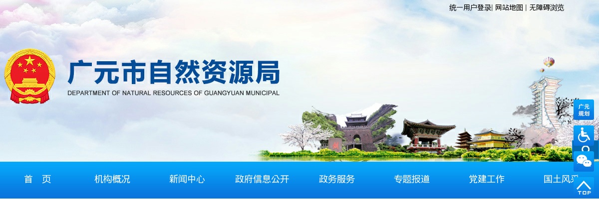 中共绵阳经济技术开发区工委党群工作部 关于2025年上半年公开考核招聘卫生专业技术人员体检结果及综合考察有关事项的公告 图片
