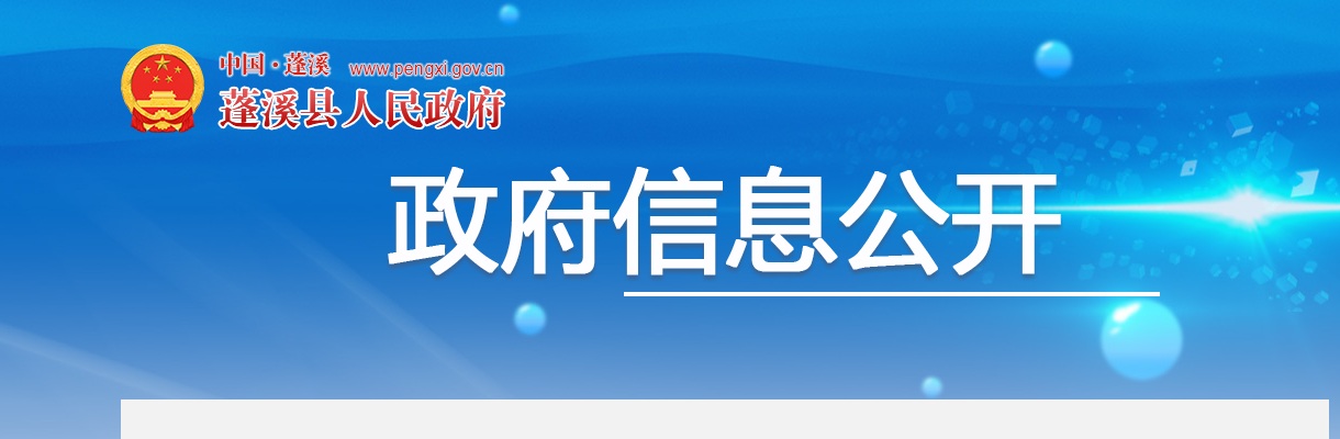 江油市2024年上半年公开考核招聘卫生专业技术人员综合考察结果及拟聘公示（第一批） 图片
