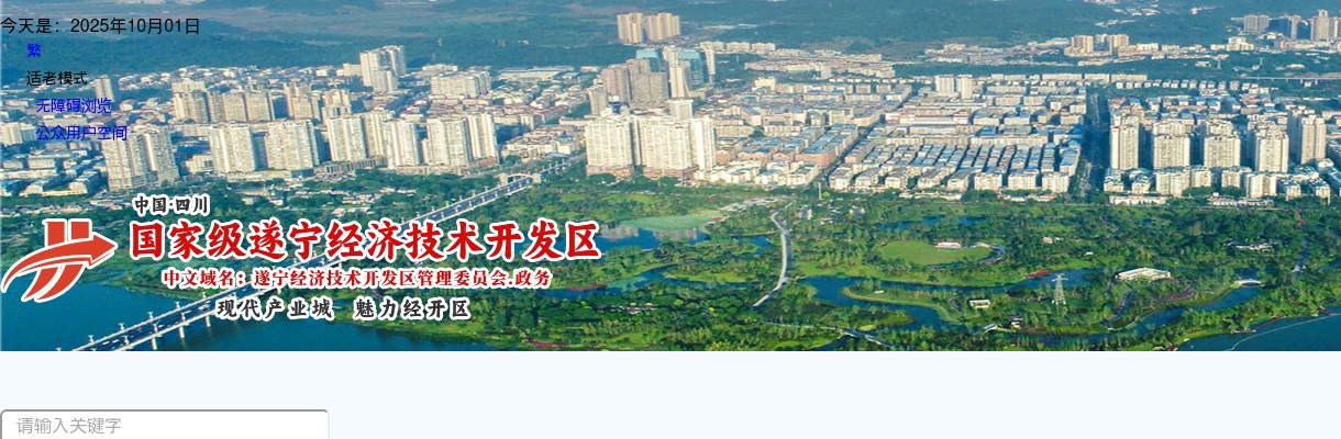 绵阳市2024年大学生乡村医生专项计划招聘的公告（21人） 图片