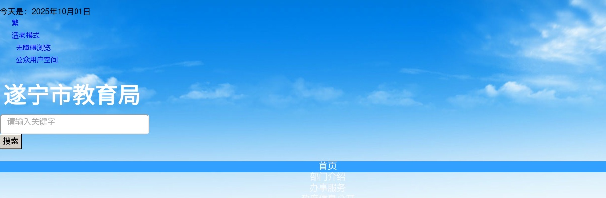 北川羌族自治县2024年下半年公开考核招聘卫生专业技术人员公告（21人） 图片