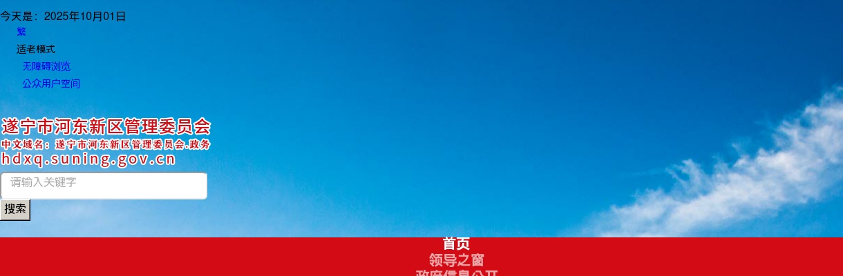 绵阳市中医医院  2023年下半年第二批公开考核招聘拟聘人员公示 图片
