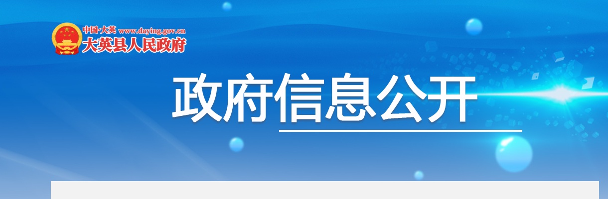 中共江油市委组织部  江油市人力资源和社会保障局  江油市卫生健康局  关于江油市2024年下半年公开考核招聘卫生专业技术人员资格复审的公告 图片